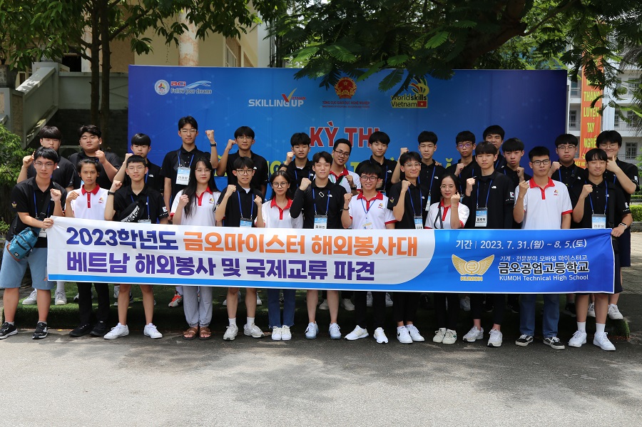 Đoàn đại biểu trường Trung học chuyên nghiệp GEUM-O Hàn Quốc thăm và làm việc tại BCi